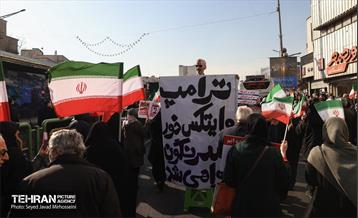 راهپیمایی محکومیت اقدامات تروریستی آمریکا و رژیم صهیونیستی علیه ملت ایران 39