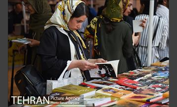سی و یکمین نمایشگاه بین المللی کتاب تهران-۲ 17