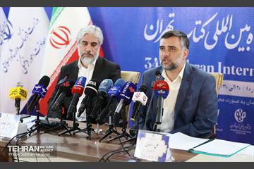 نشست خبری نمایشگاه کتاب تهران  12