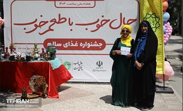 جشنواره غذای سالم 1