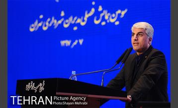 سومین همایش فصلی مدیران شهرداری تهران 26