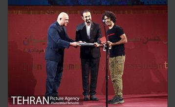 یازدهمین جشن مستقل سینمای مستند ایران 16