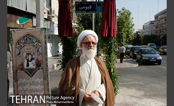 آئین رونمایی تابلو و پلاک‌کوبی کوچه شهید امیرهوشنگ‌قیومی‎ 23