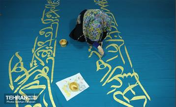 آیین کتیبه نویسی ویژه نیمه شعبان 13