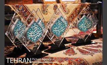 همایش عمری با قرآن 24