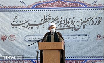 آیین افتتاح نمایشگاه  عطر سیب  17