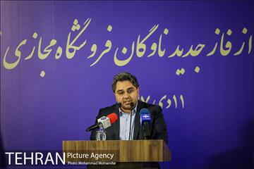 رونمایی از ناوگان جدید فروشگاه مجازی شهروند 13