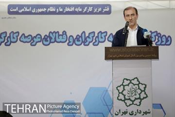 مراسم بزرگداشت روز کارگر 14