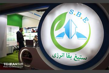 چهارمین نمایشگاه بین الملی مدیریت پسماند 16