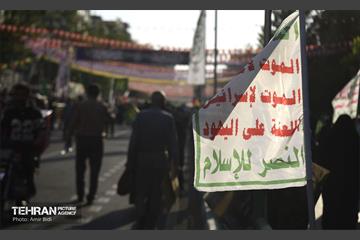 تجمع مردمی«ایران؛ ذوالفقار علی» - 5 14