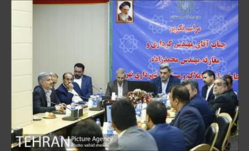 مراسم تودیع و معارفه مدیر عامل سازمان املاک و مستغلات شهرداری تهران 4