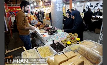 نمایشگاه شب یلدا 13