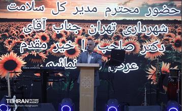آغاز گرامیداشت هفته ملی سلامت در منطقه 14  22