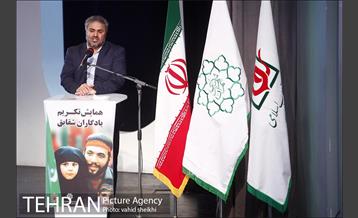 همایش تکریم یادگاران شقایق 9