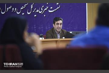 نشست خبری مدیرکل تشخیص و وصول درآمد شهرداری تهران 6