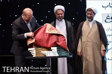 آئین نکوداشت دکتر عماد افروغ و رونمایی از 4 کتاب ایشان 29