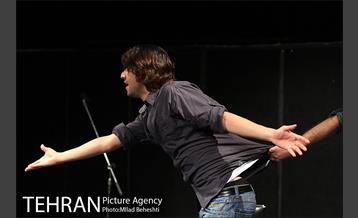 نمایش بهمن کوچیک 11