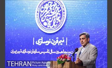 آیین گرامی داشت پنجاهمین سال تاسیس سازمان نوسازی شهر تهران 31