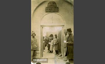 پست در گذر تاریخ 27