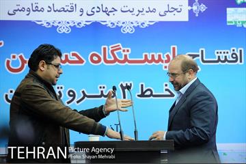 افتتاح ایستگاه مترو حسین آباد 16