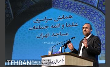 همایش سراسری علما و اِِئمه جماعات مساجد تهران 21