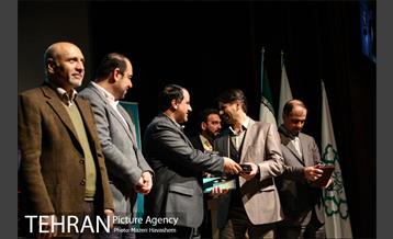 جشنواره تجارب مدیران شهرداری تهران 28