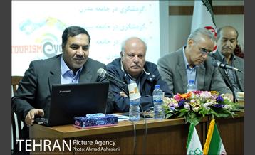 نخستین نشست تخصصی گردشگری پایدار شهری در تهران 7