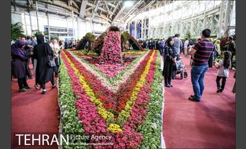 هفدهمین نمایشگاه بین‌المللی گل و گیاه 18