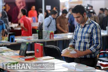 دومین روز از بیست و نهمین نمایشگاه بین المللی کتاب تهران 17