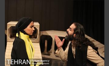 نمایش بر پهنه چشمان مغربی ات‎ 3