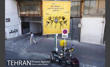 تبریک روز خبرنگار شهرداری تهران به رسانه ها 15