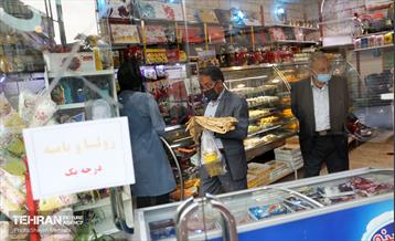 رمضان ماه میهمانی خدا 42