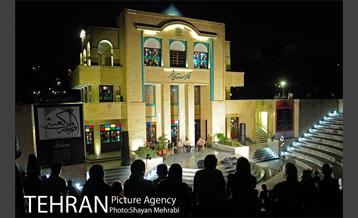 جشن میلاد امام حسن مجتبی(ع) در نگارستان شهر 26