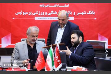 امضا تفاهم‌نامه بانک شهر و باشگاه پرسپولیس 26