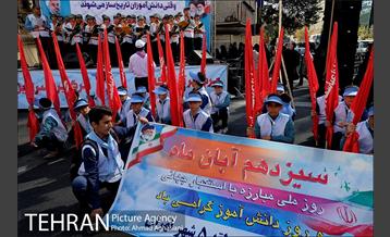 13 آبان، راهپیمایی روز دانش آموز 2