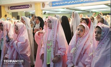 پویش ماه مهربانی 20