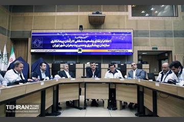 آغاز فرآیند تبدیل وضعیت کارکنان سازمان پیشگیری و مدیریت بحران شهر تهران 19