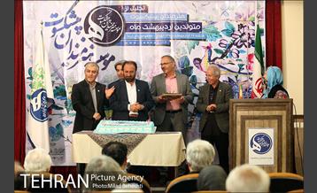 جشن تولد هنرمندان پیشکسوت متولد اردیبهشت 13