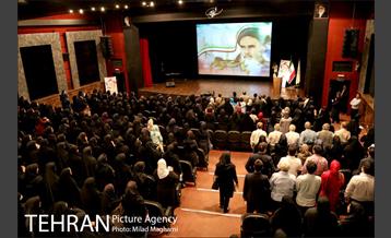 دومین نشست کانون های گردشگری شهر تهران  2