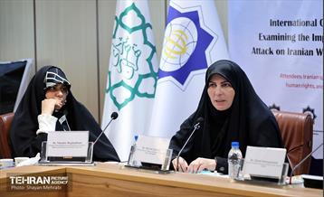 نشست خبری بین‌المللی آنلاین بررسی تاثیر حمله آمریکایی-صیهونیستی بر زنان، کودکان و خانواده‌های ایران 1
