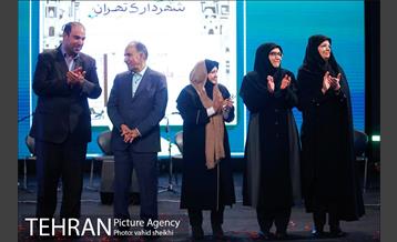 همایش بانوان شاغل شهرداری تهران 18