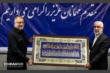 دیدار شهردار تهران با تولیت آستان علوی
