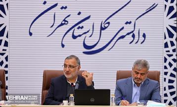 نشست مشترک رئیس کل و معاونین دادگستری استان تهران با شهردار  5