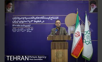 مراسم بهره برداری از ایستگاه های مترو اقدسیه و مرزداران 17