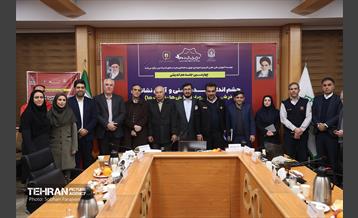 نشست چشم‌ انداز آینده ایمنی و آتش‌نشانی در شهر تهران 1
