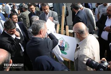 آیین نام گذاری میدان دانشگاه علوم تحقیقات به نام دانشمند هسته ای شهید محمدمهدی طهرانچی 11