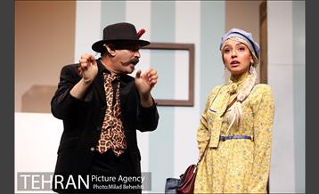 نمایش آلفرد 19