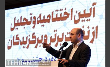 اختتامیه دومین دوره جشنواره روابط عمومی های برتر سازمان فرهنگی هنری شهرداری تهران‎ 20