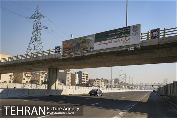 بزرگراه شهید نجفی رستگار 20