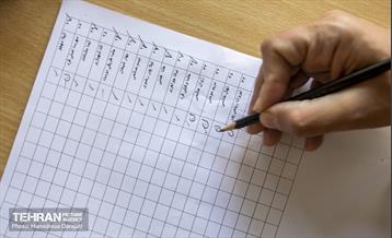 من ژوان یک کلاس اولی  40